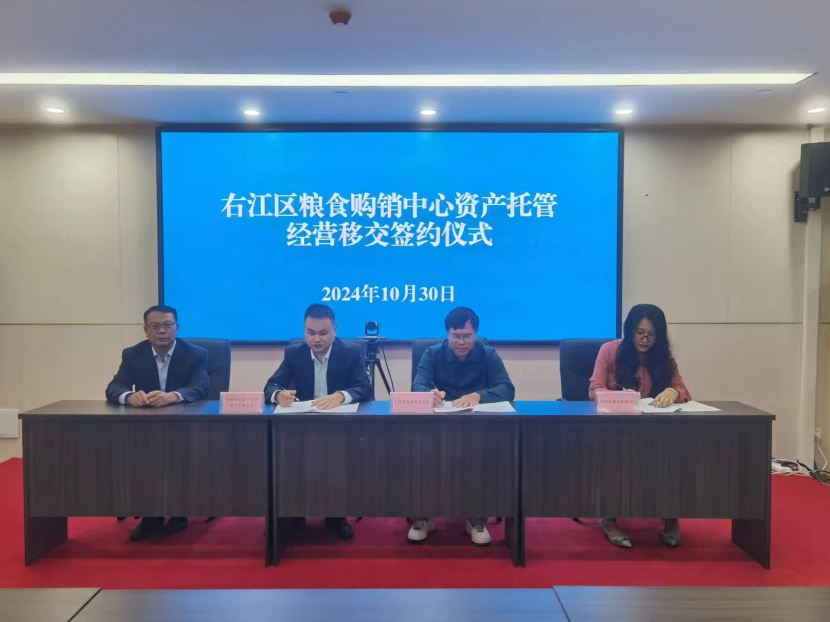 微信图片_20241212105553