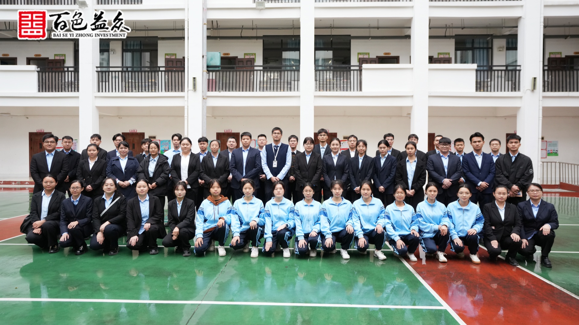 托管公司第一小学合照_副本