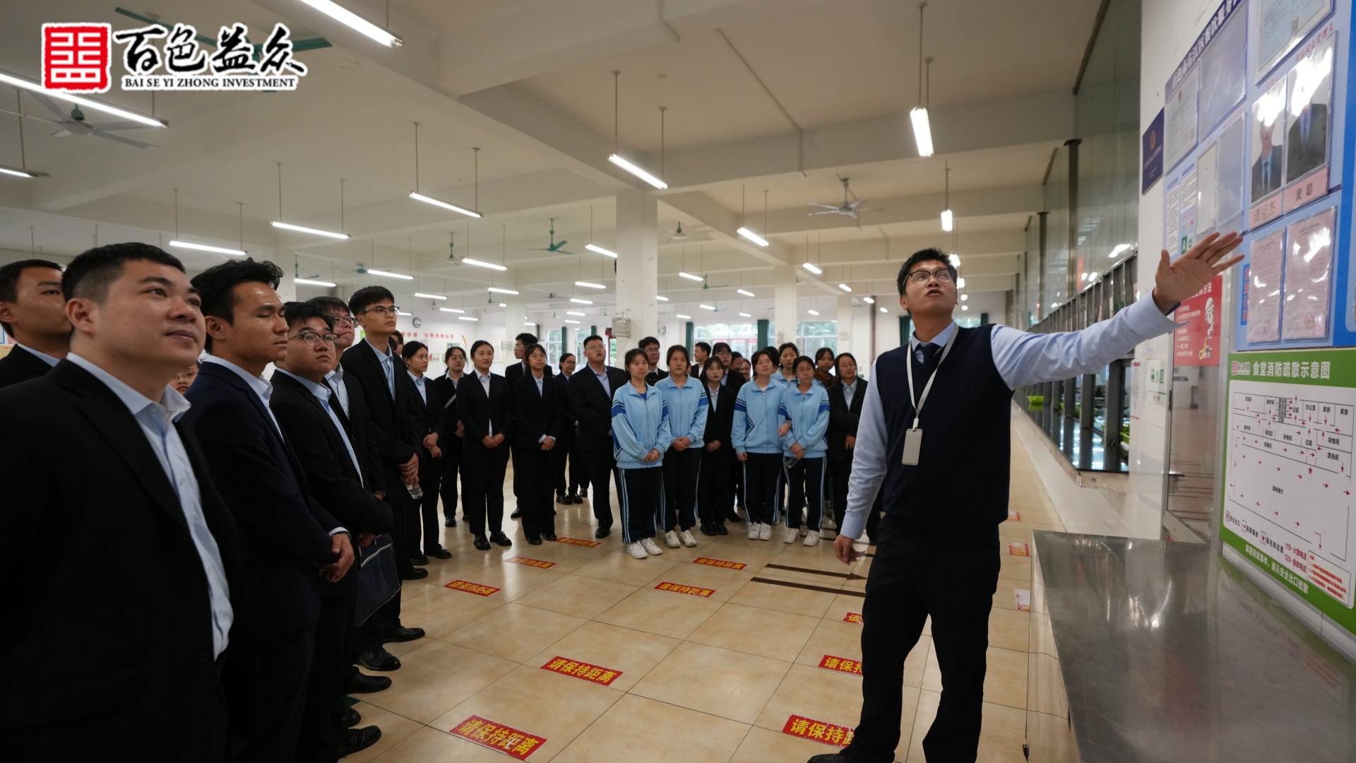 托管公司第一小学_副本