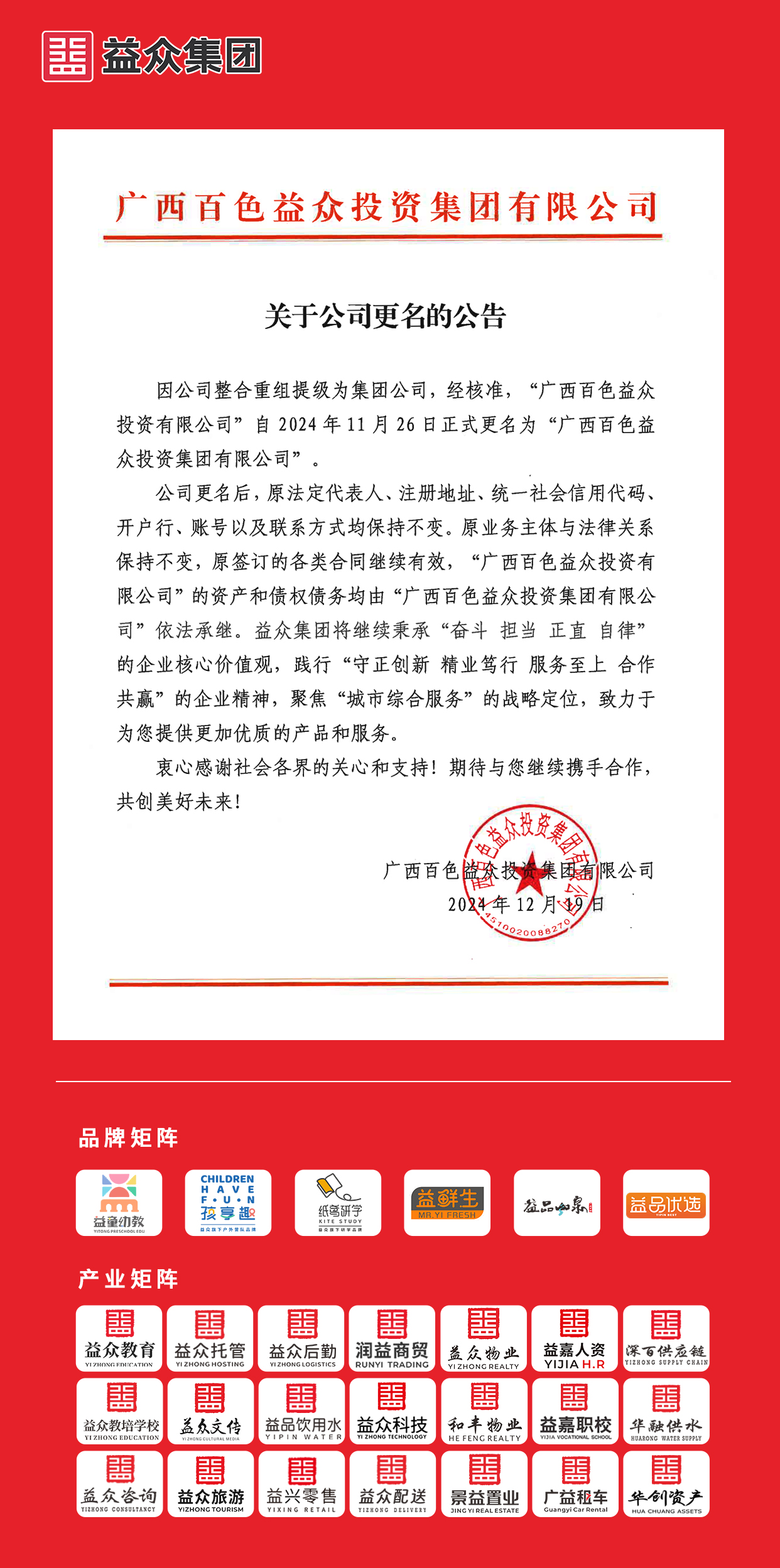 图片（周理君）