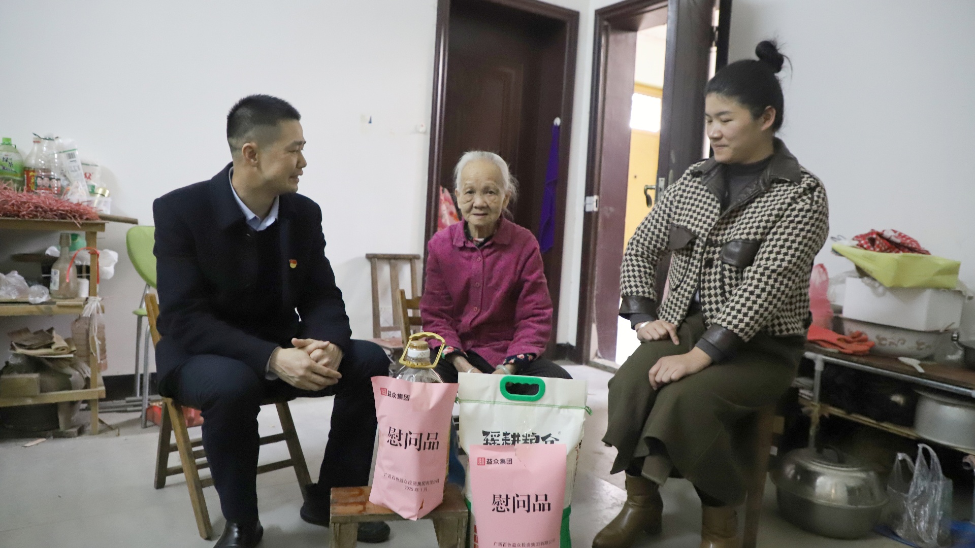 慰问卢玉玲1_副本