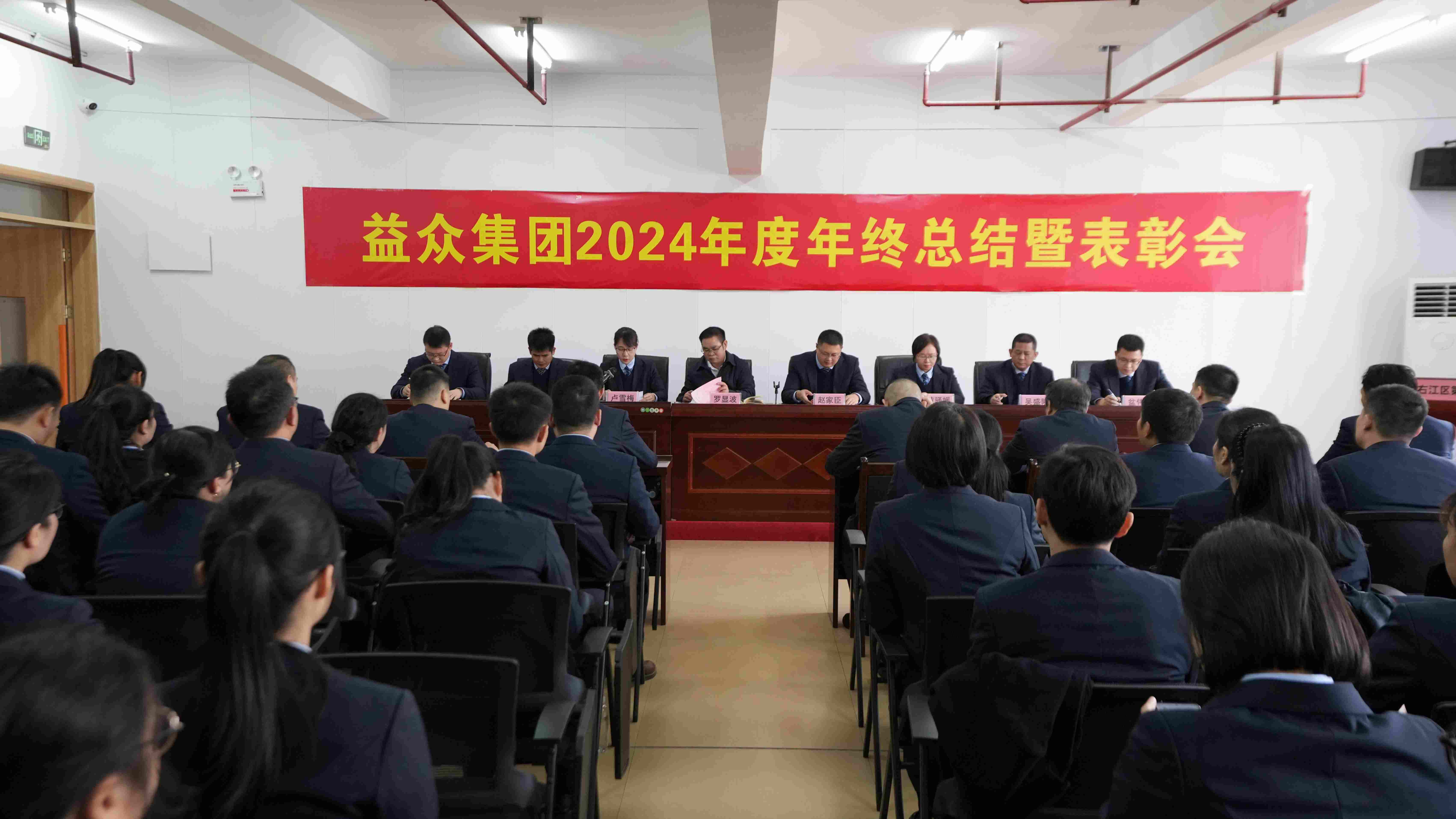 微信图片_20250123114041_副本