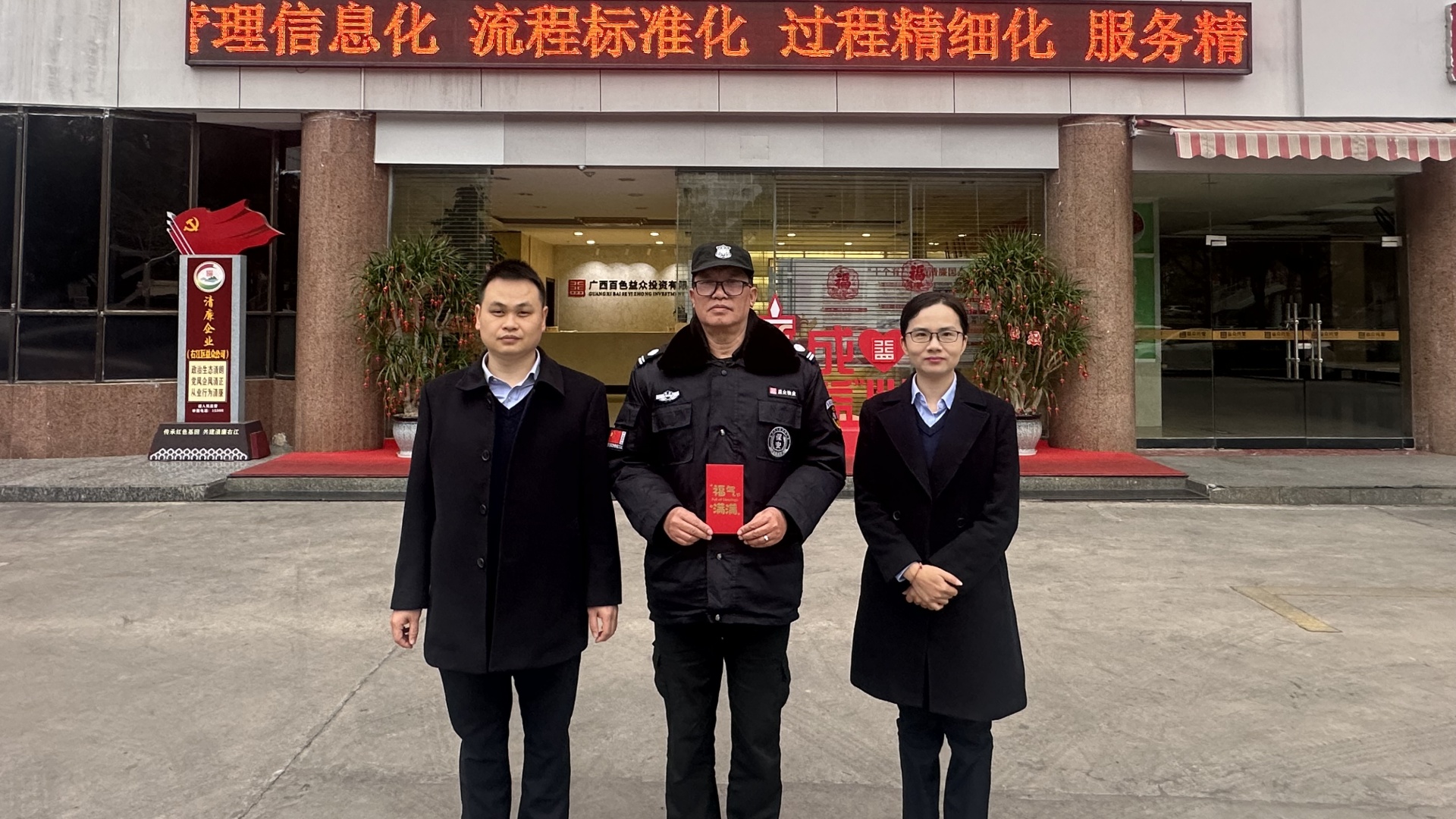 城北路办公点2_副本