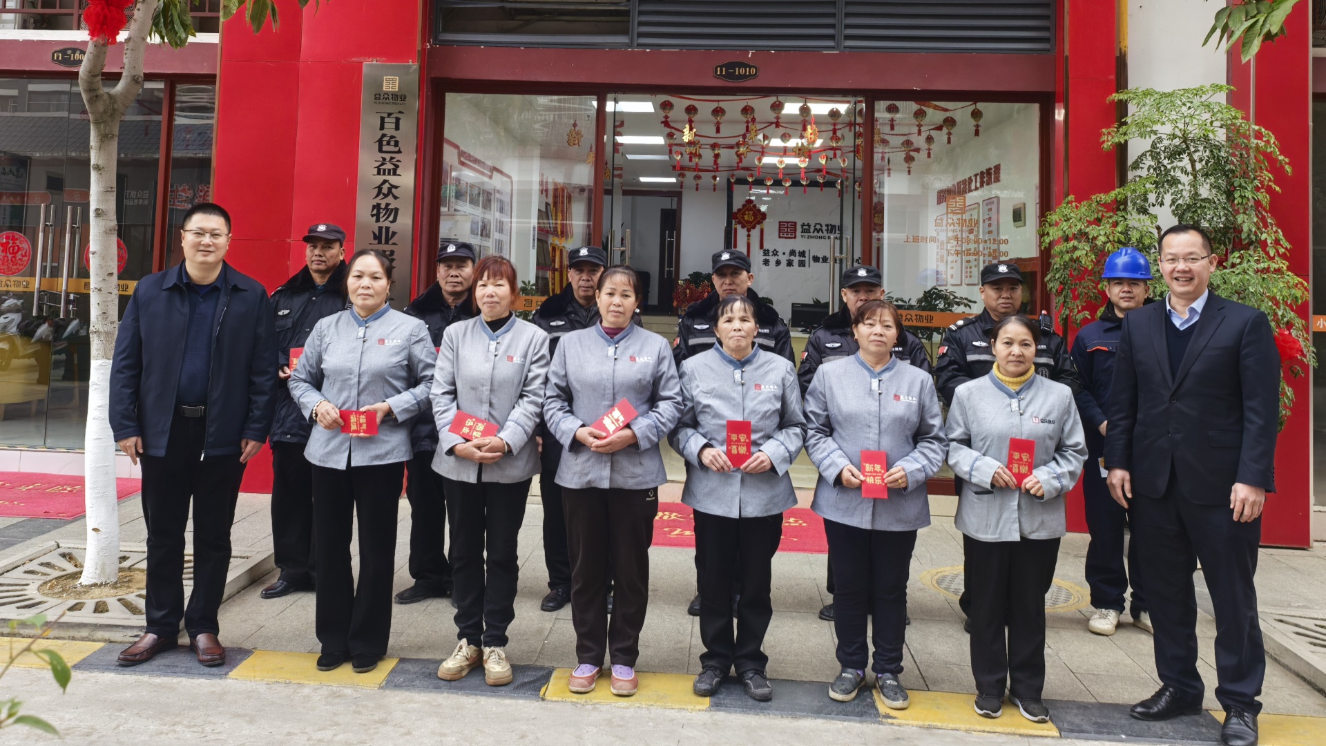 微信图片_20250129112617_副本