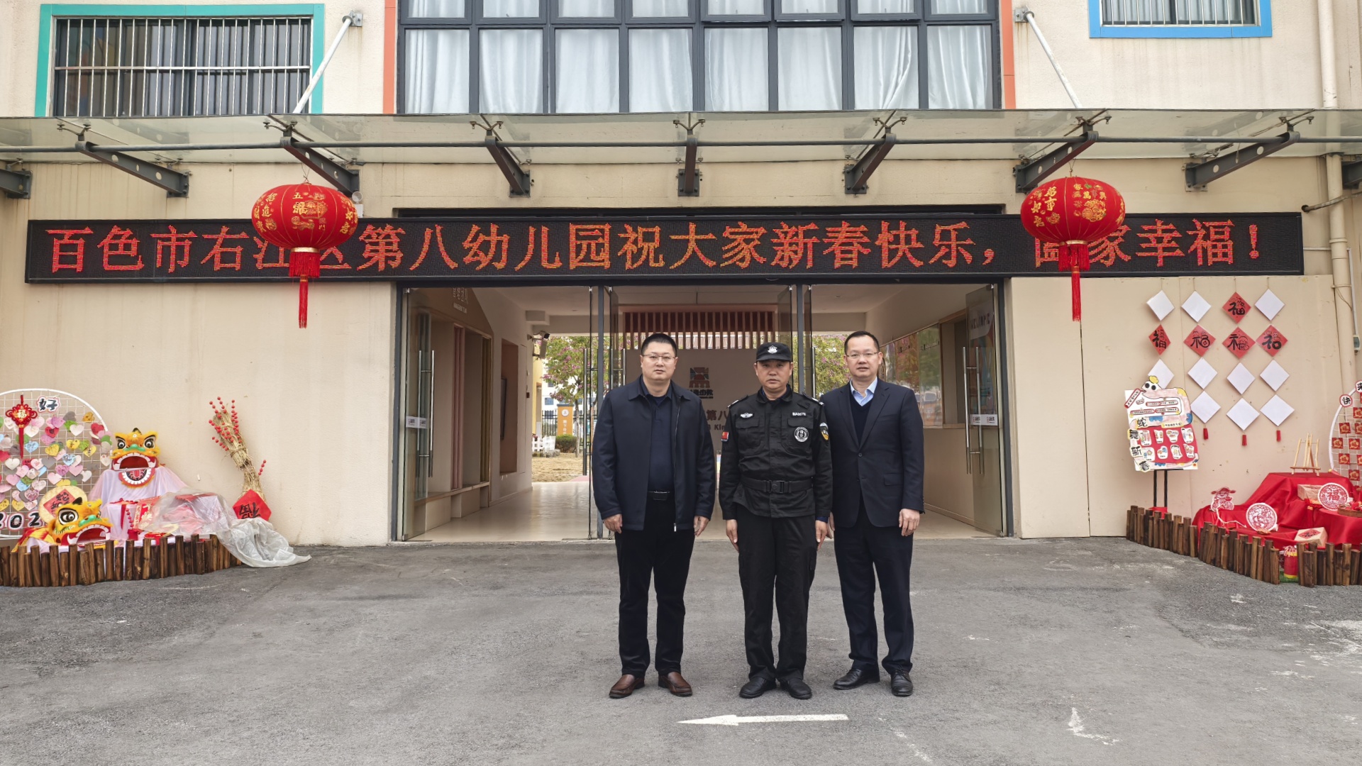 微信图片_20250129112627_副本