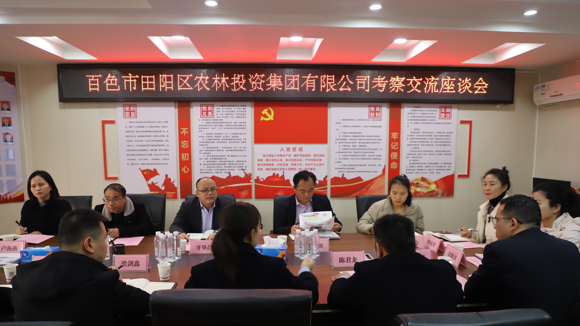 微信图片_20250219113409_副本