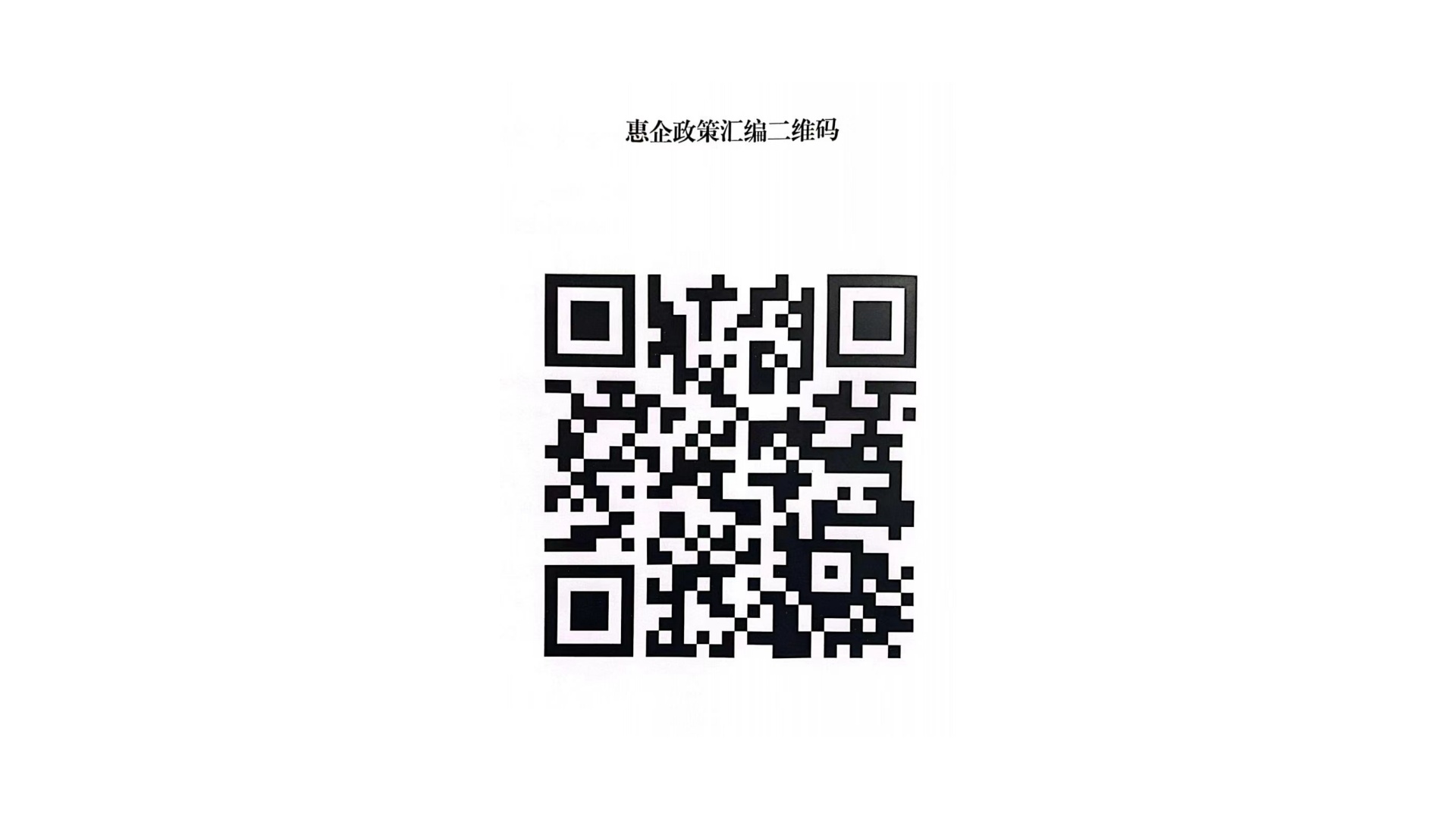 微信图片_20250228163659_副本