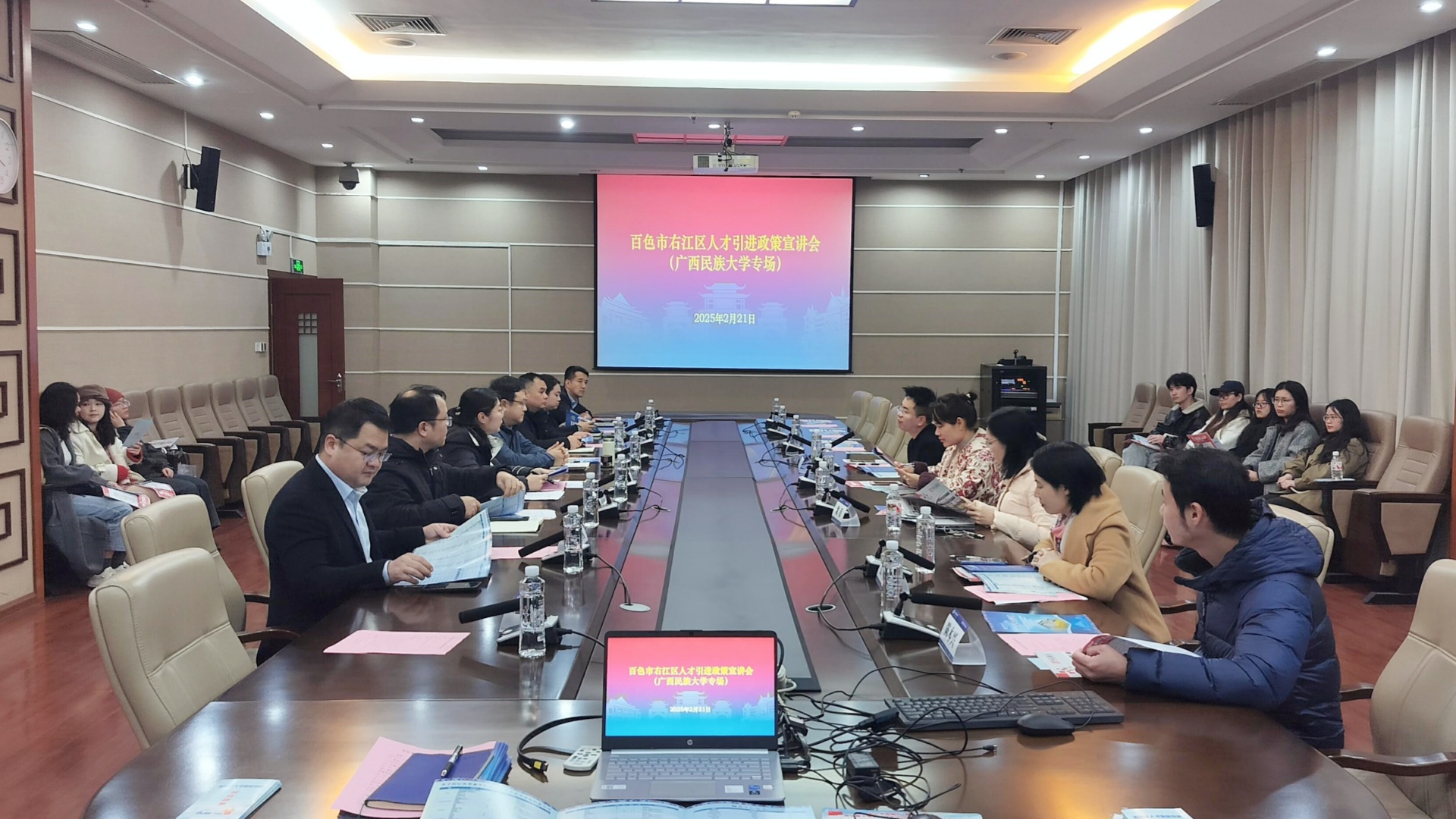 微信图片_20250227181533_副本