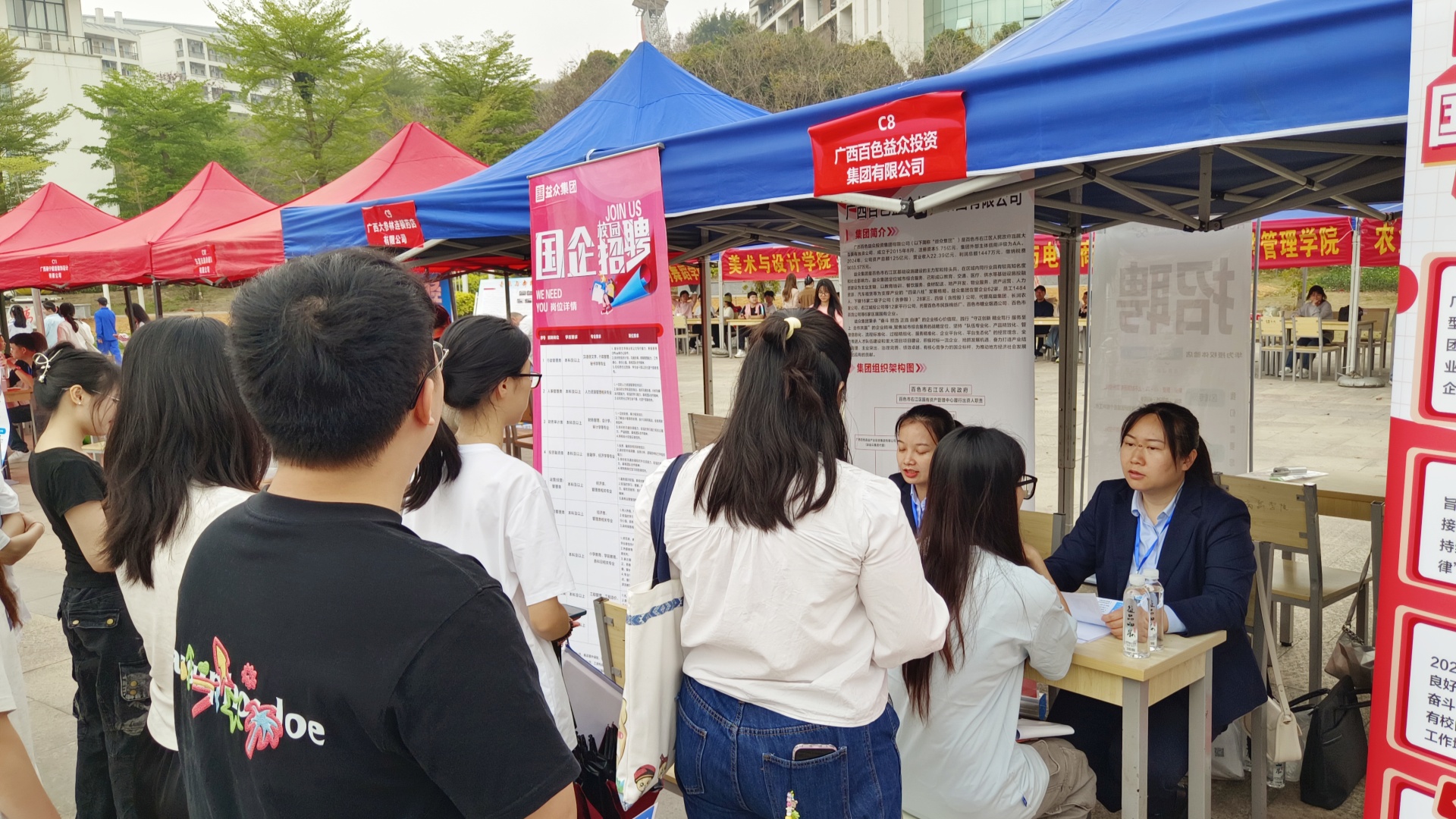 百色学院双选会4(选用)_副本 百色学院双选会4(选用)_副本