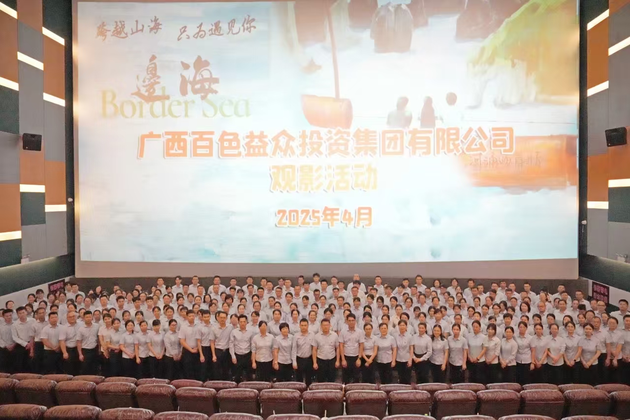 微信图片_20250428105135