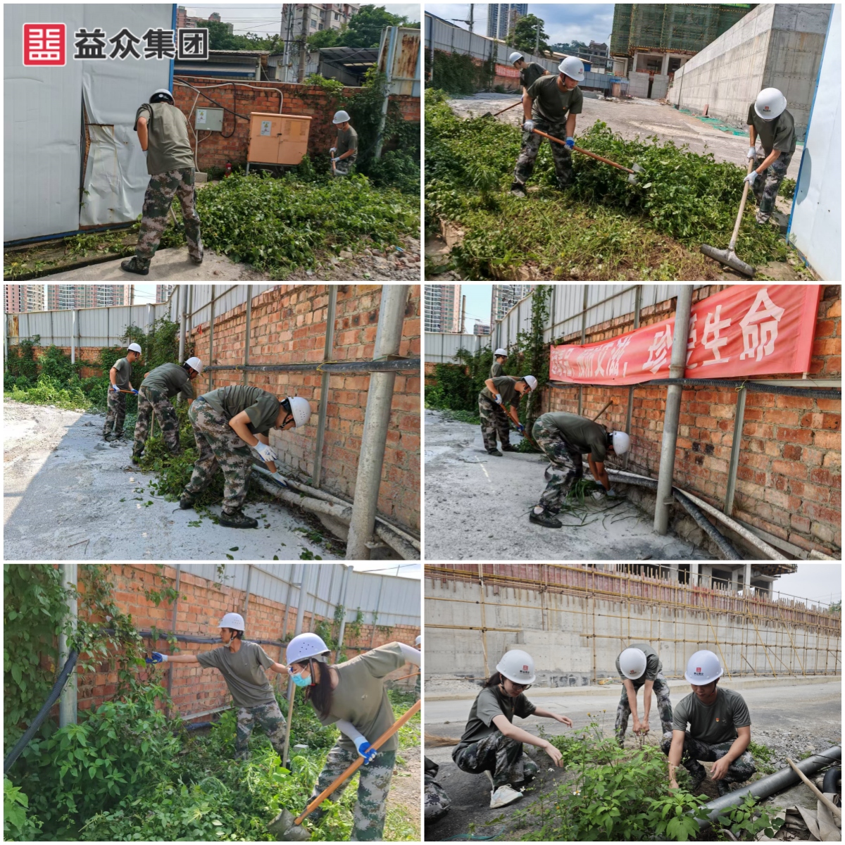 城西棚改拼图 城西棚改拼图