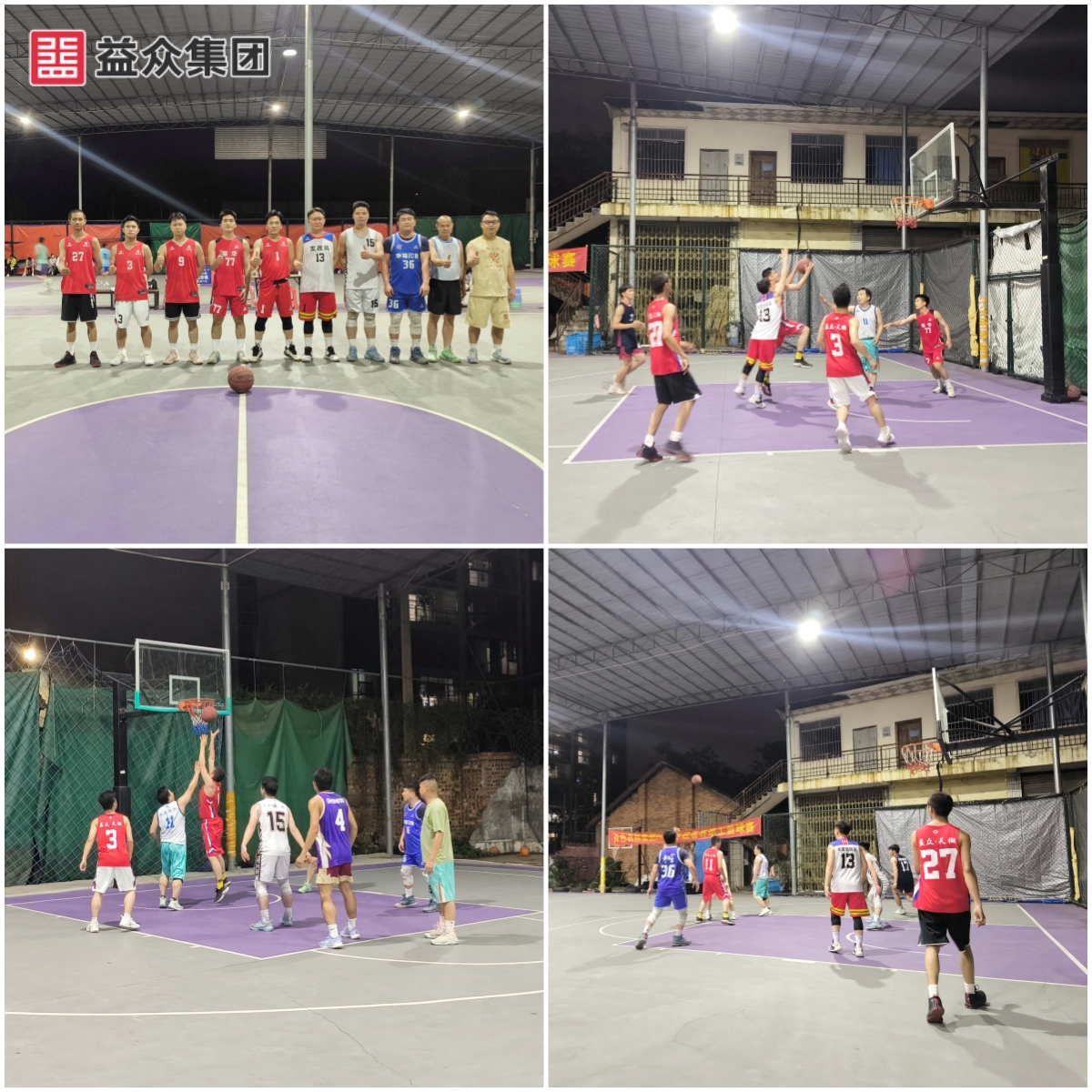 篮球赛拼图 篮球赛拼图