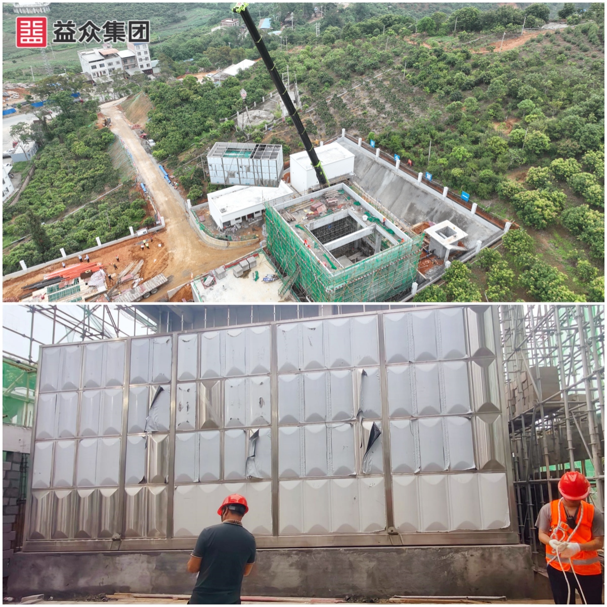 厂区设备完成一体化净水设备过滤池、絮凝沉淀池箱体安装图-拼图 厂区设备完成一体化净水设备过滤池、絮凝沉淀池箱体安装图-拼图