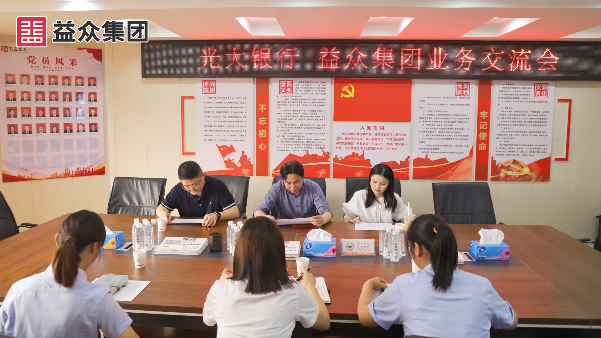 微信图片_20250617161234 微信图片_20250617161234