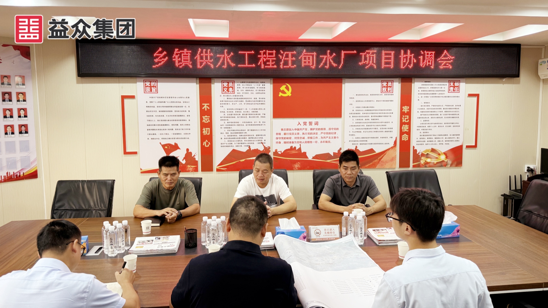 微信图片_20250612162544_副本 微信图片_20250612162544_副本