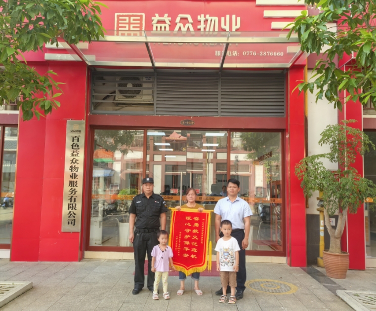 微信图片_20250617173407