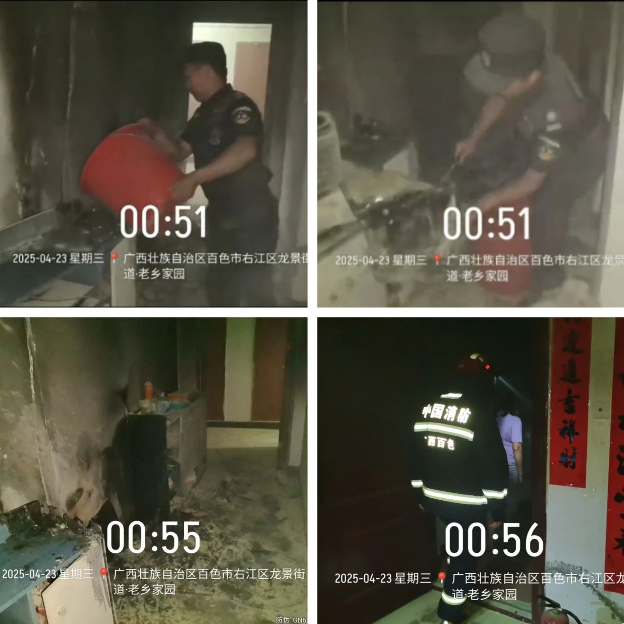 微信图片_20250617173420
