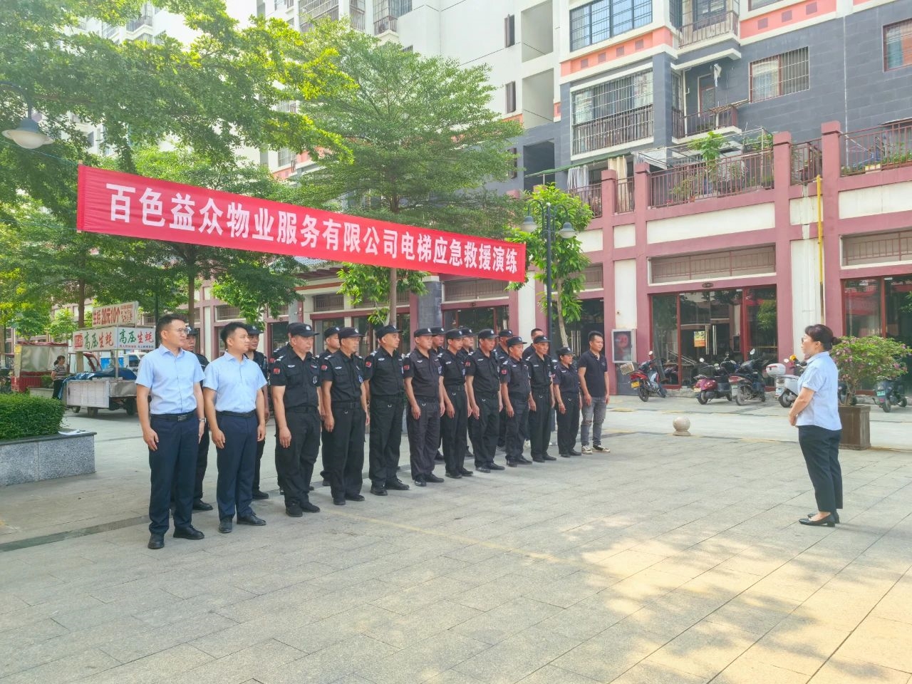 微信图片_20250617173843 微信图片_20250617173843