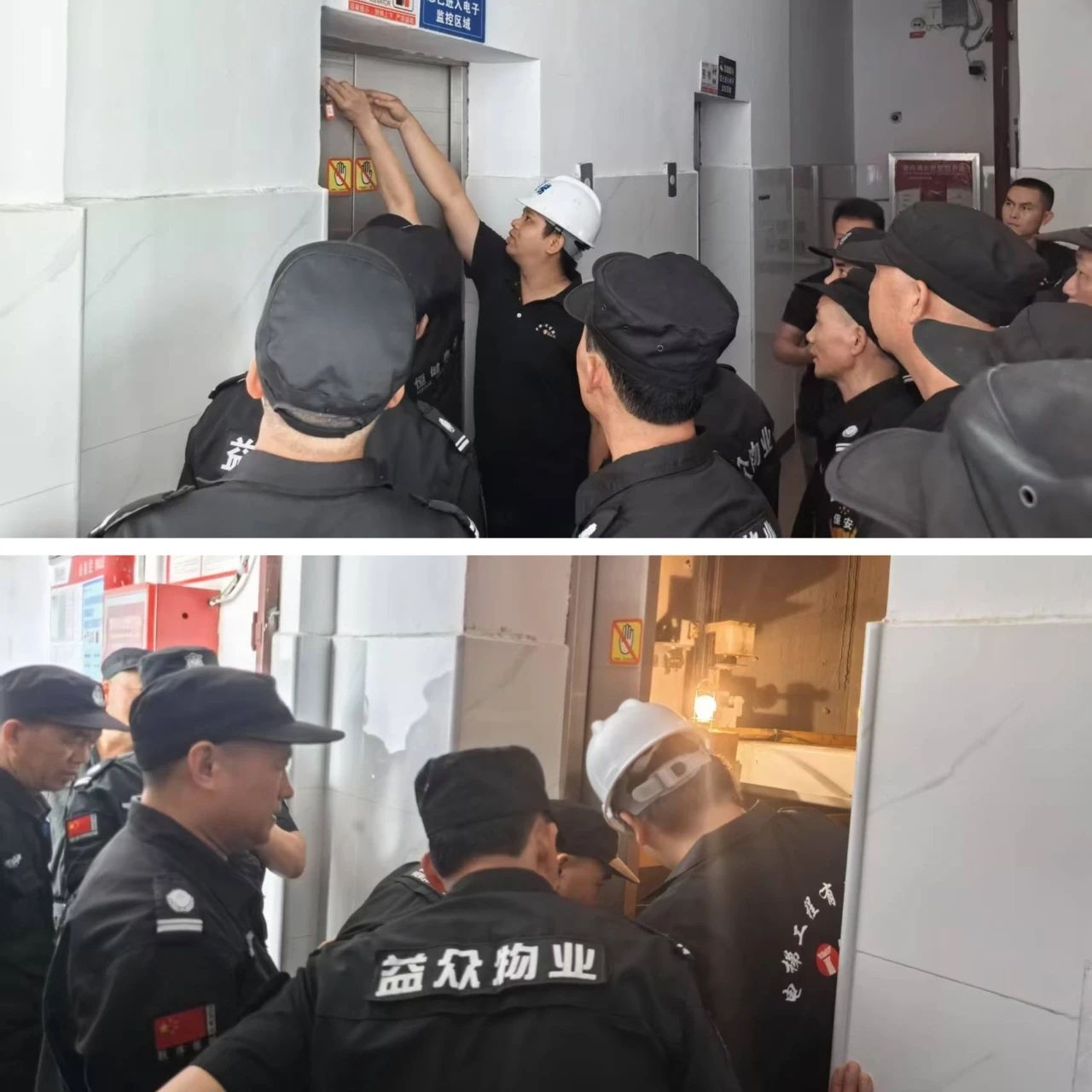 微信图片_20250617173852 微信图片_20250617173852