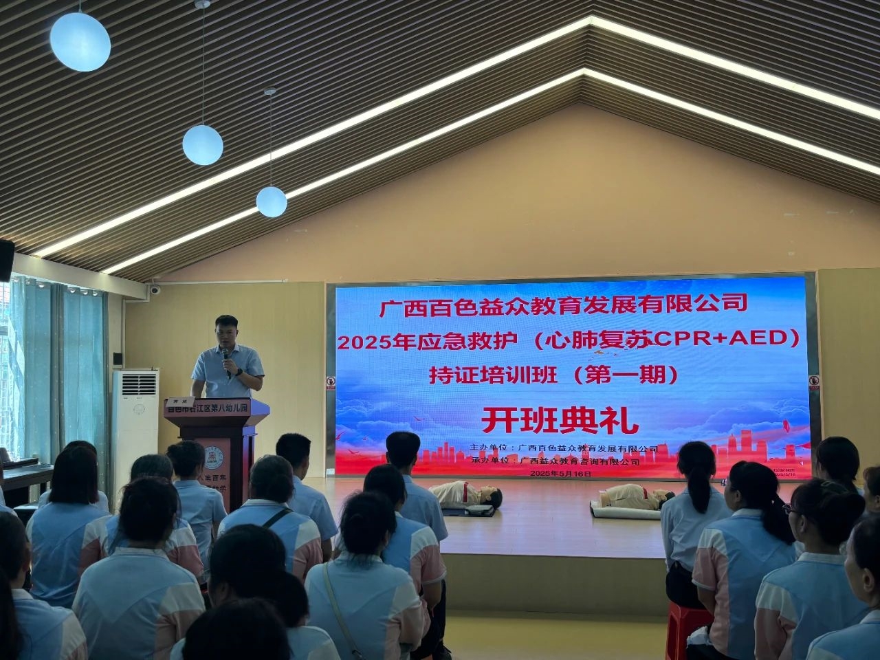 微信图片_20250618104255 微信图片_20250618104255