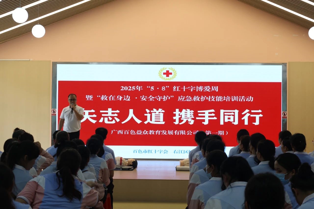 微信图片_20250618104300 微信图片_20250618104300