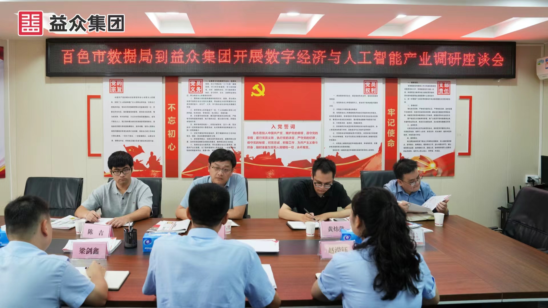 微信图片_20250812145208_107 微信图片_20250812145208_107