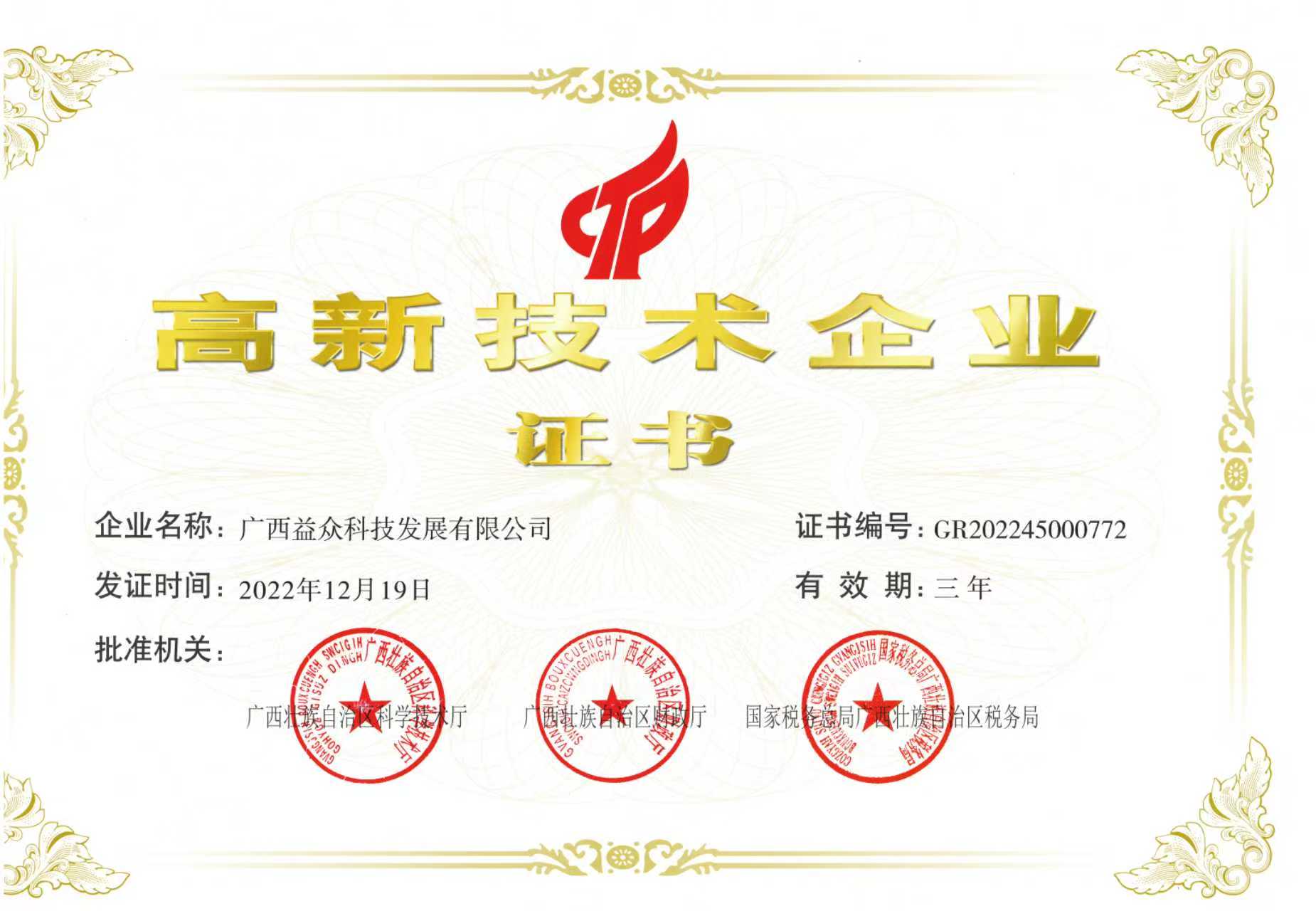 微信图片_20250812145223_109 微信图片_20250812145223_109