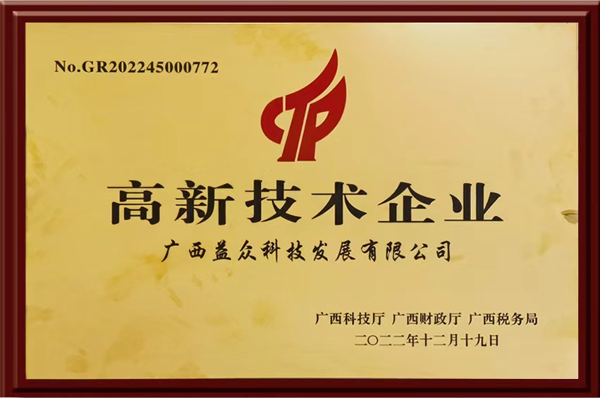 微信图片_20250812145226_110 微信图片_20250812145226_110