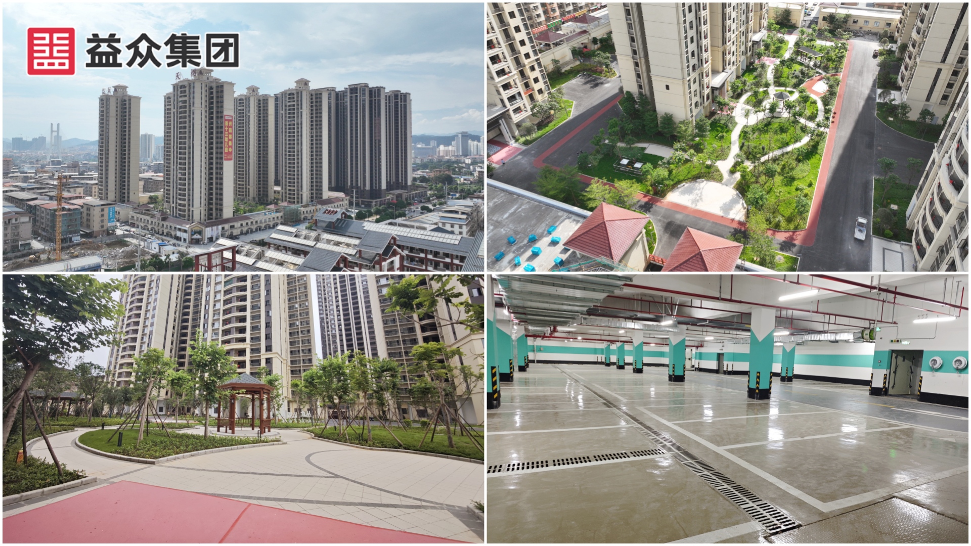 天樾拼图 天樾拼图