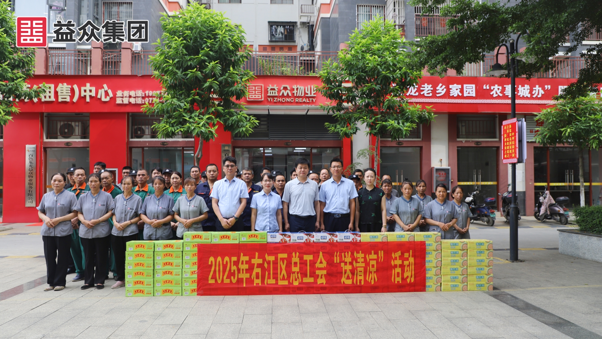 微信图片_2025-08-20_175138_618 微信图片_2025-08-20_175138_618