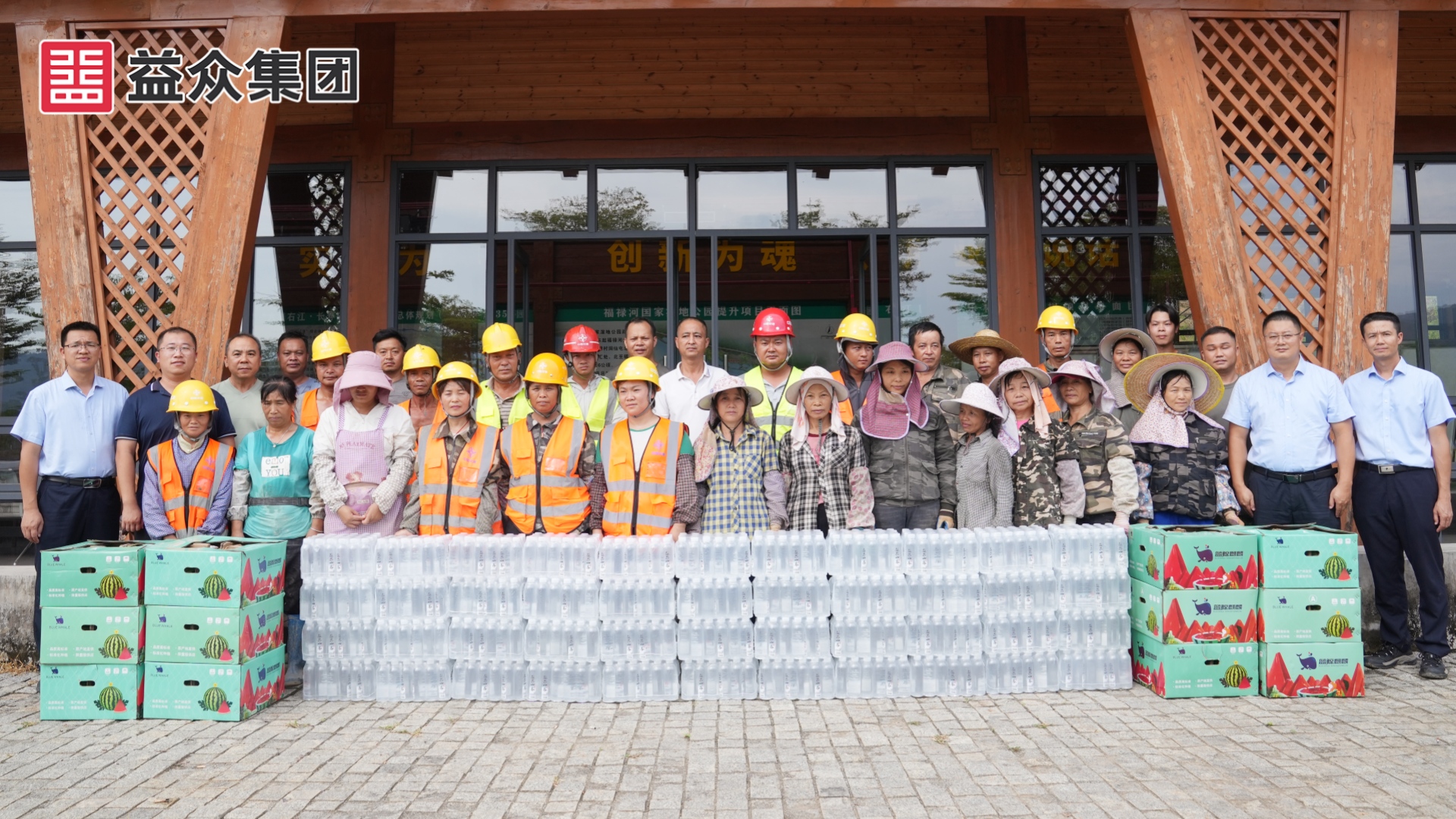 福禄湿地公园_副本 福禄湿地公园_副本