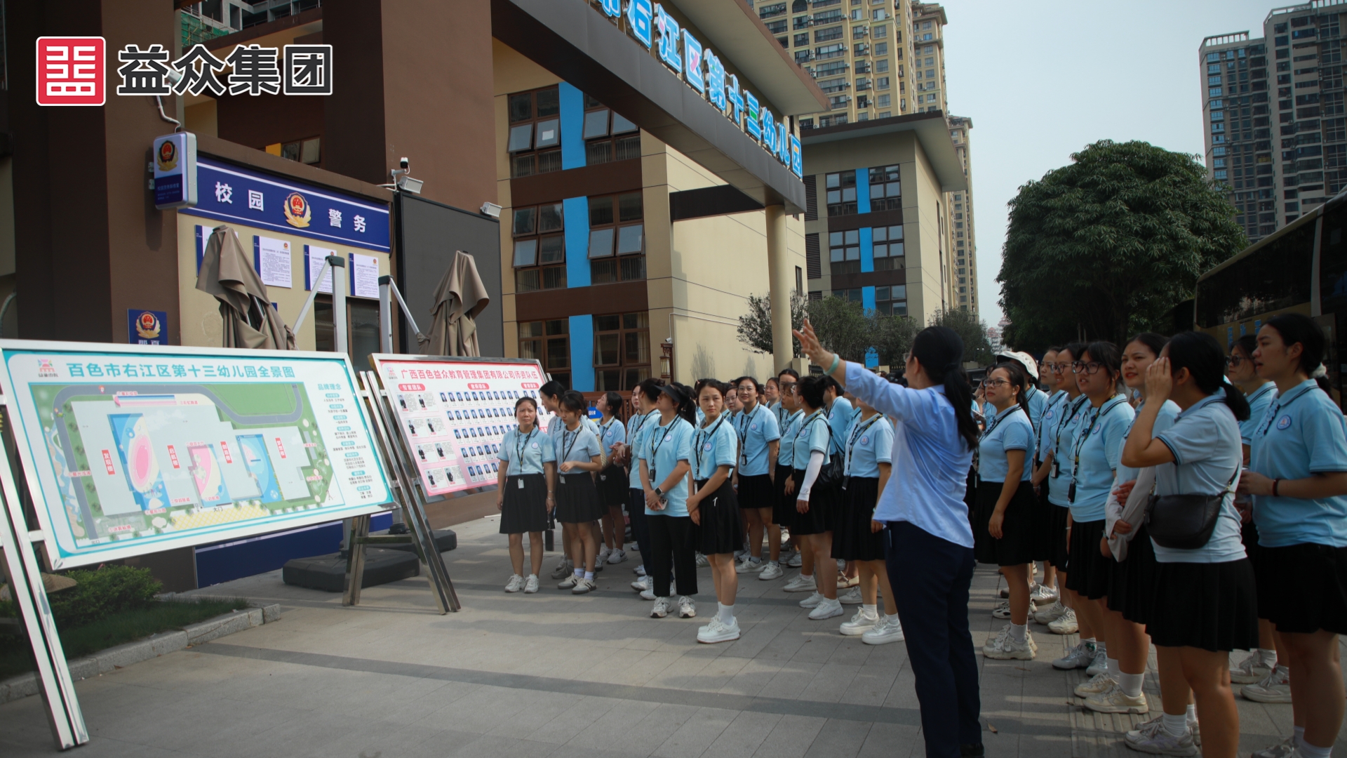 参观右江区第十三幼儿园 (2)