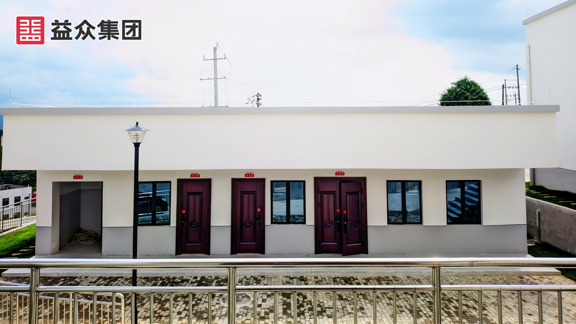 办公室及中控室_副本