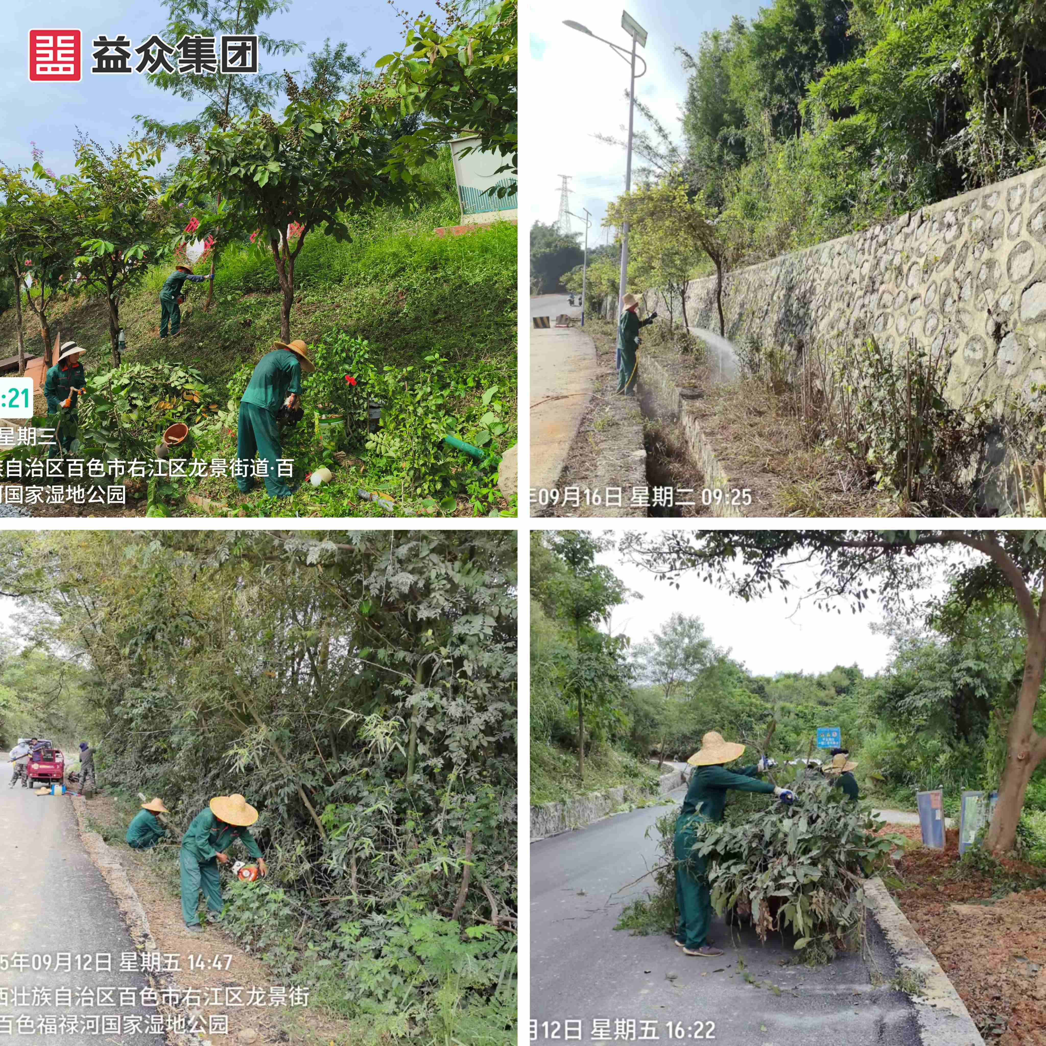 微信图片_20250924165413_178_195_副本