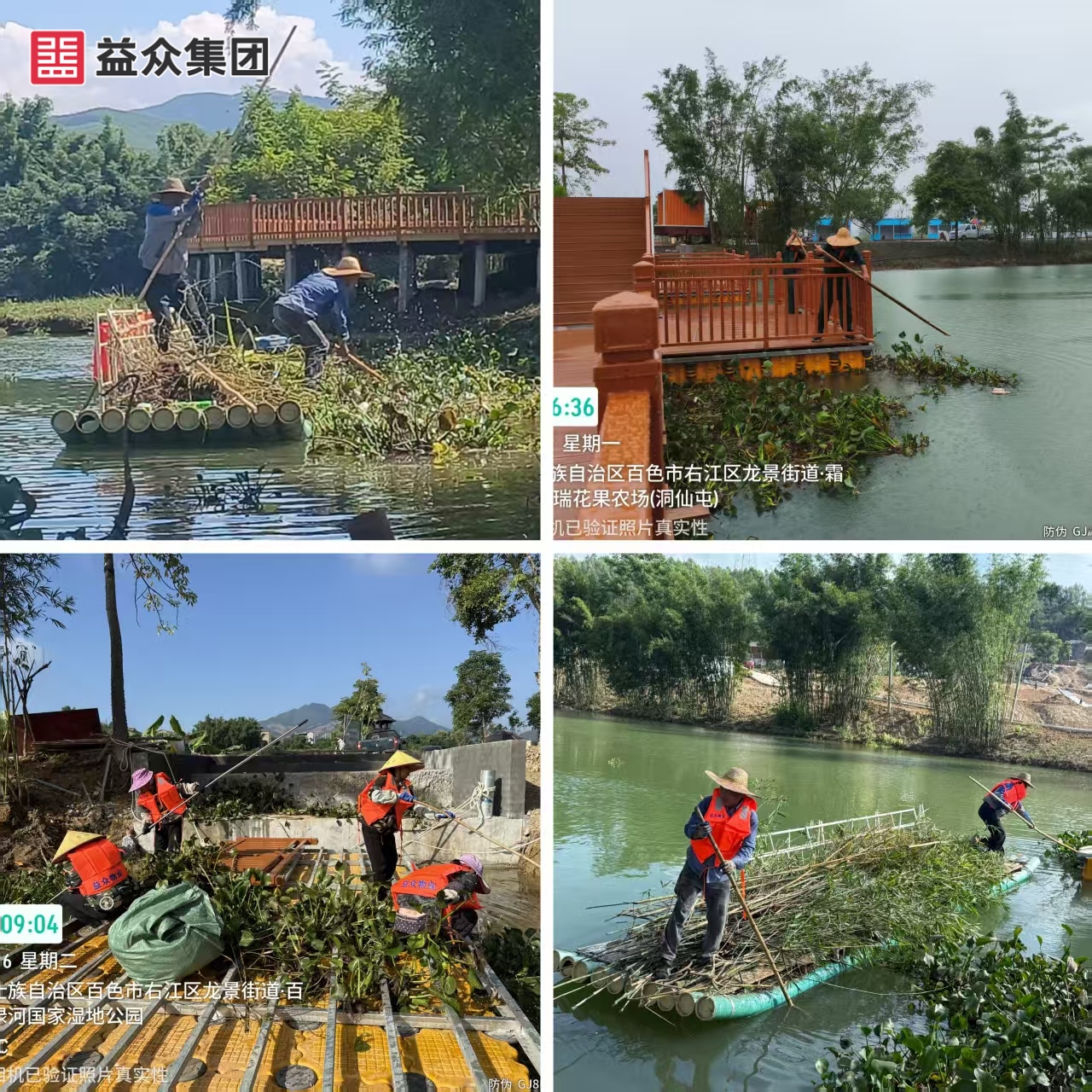 微信图片_20250924165449_180_195_副本