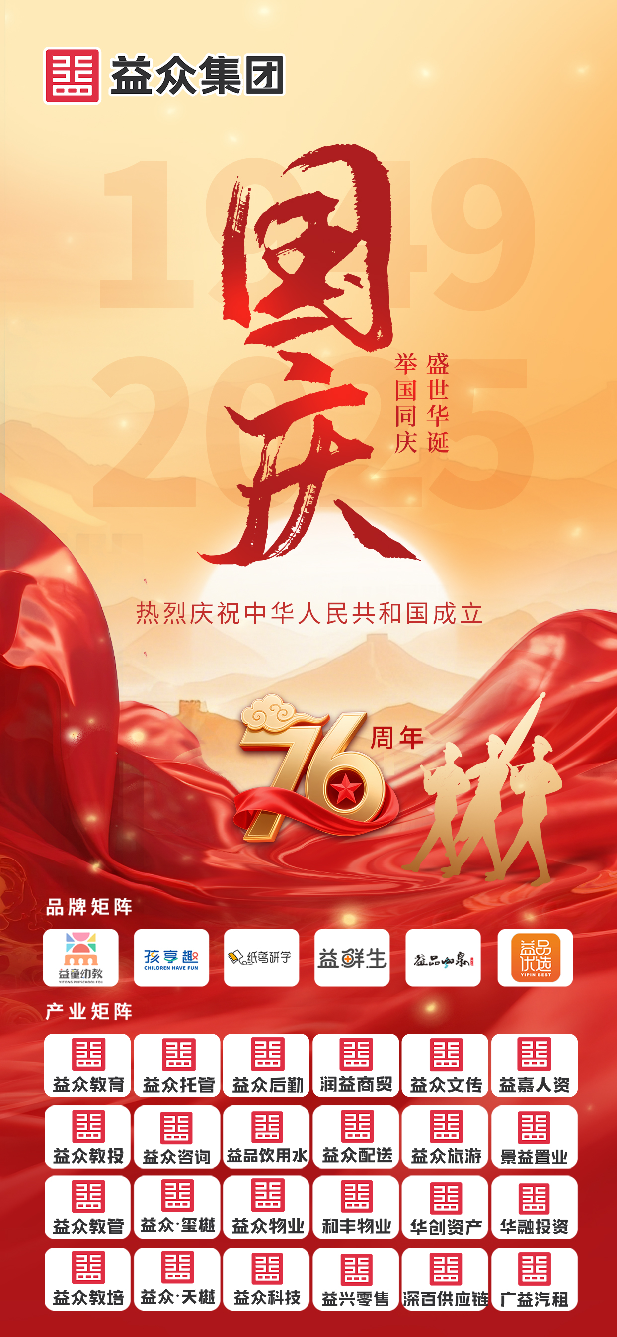 微信图片_20250923163459_120_209