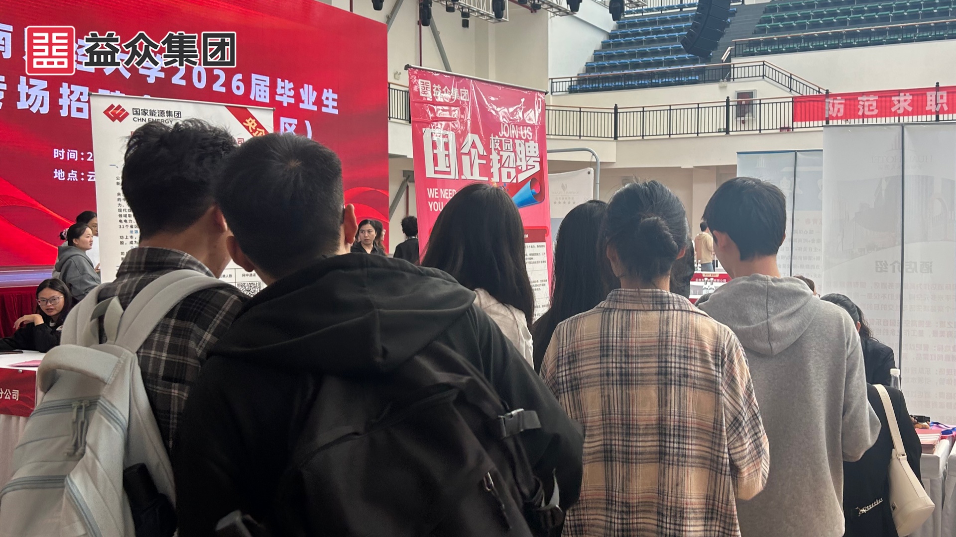 云南财经2_副本