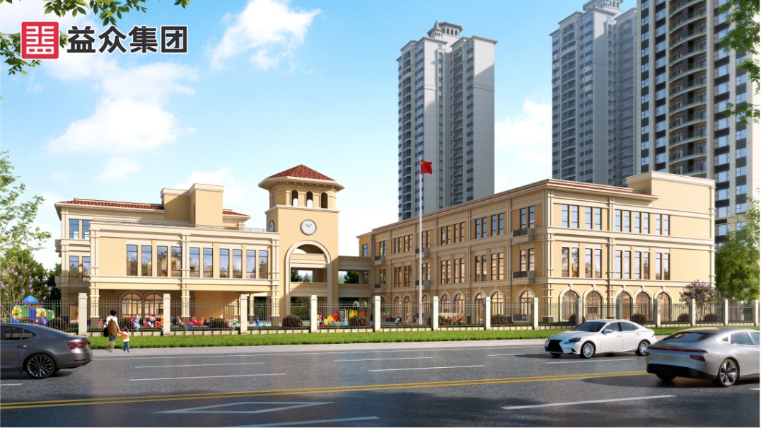 幼儿园效果图_副本