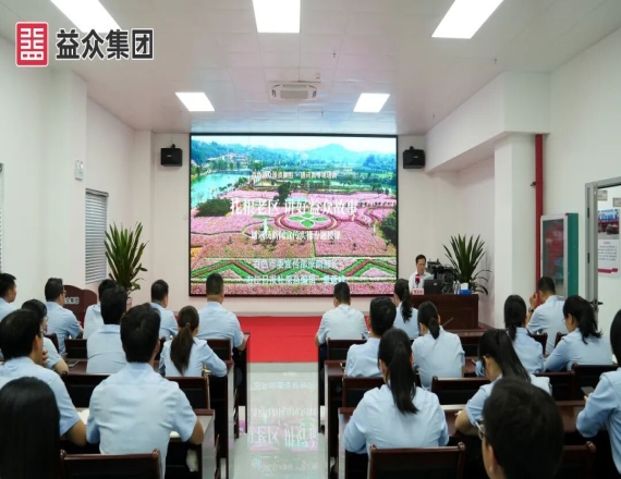 益众集团组织开展新闻写作与摄影培训