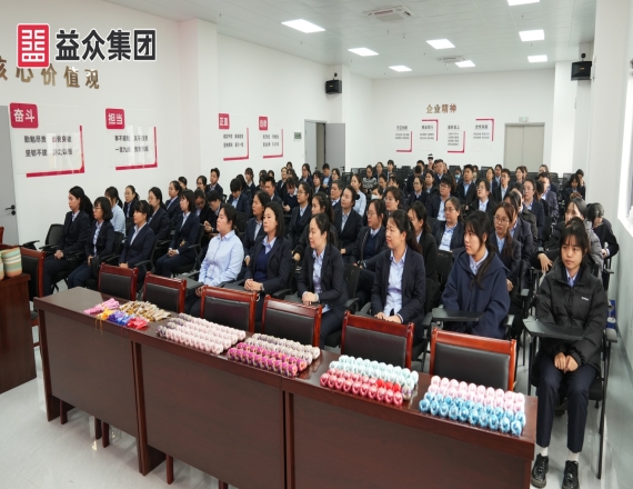 益众集团工会开展“幸福+”文体活动