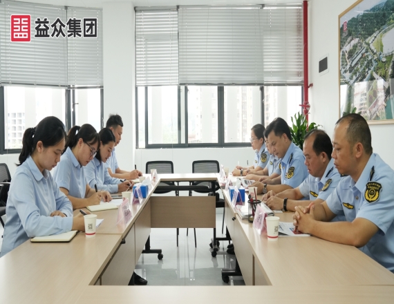 覃平到益众集团开展专题调研