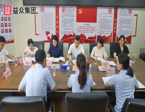 中共百色市委宣传部到益众旅游公司开展文化产业发展暨上规入统工作专项调研