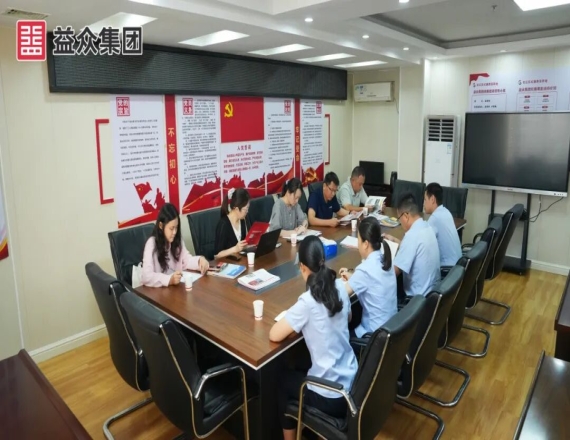 右江区发改局联合专家团队赴益众集团开展专题调研与政策辅导