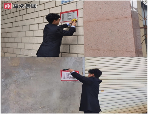 华创资产公司推行资产管理标准化建设