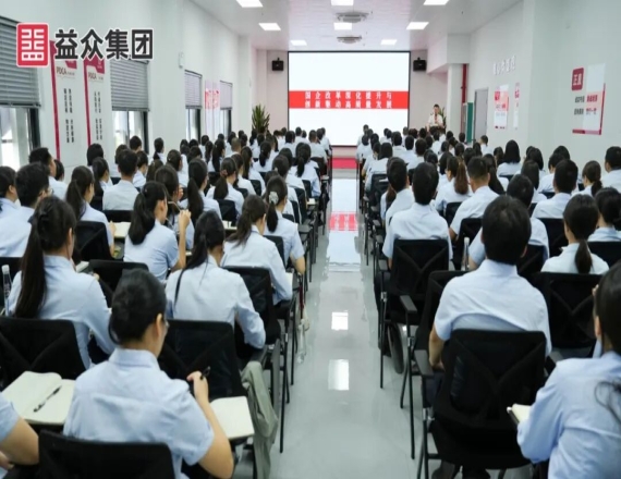 组织开展团队领导与管理效能提升培训