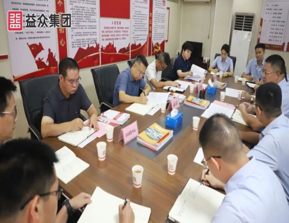 林万营赴益众集团调研指导