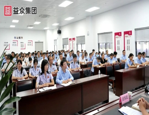 区国资中心、区税务局联合开展国资国企系统“劳模薪火传 强基促合规”税收政策专场培训