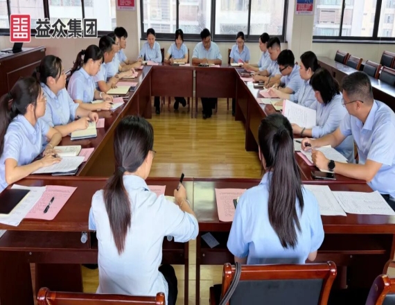 益众集团组织召开“益生军”管培生项目结业座谈会