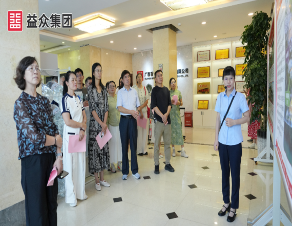 南宁高新区党建引领高质量发展能力提升班到益众集团参观交流