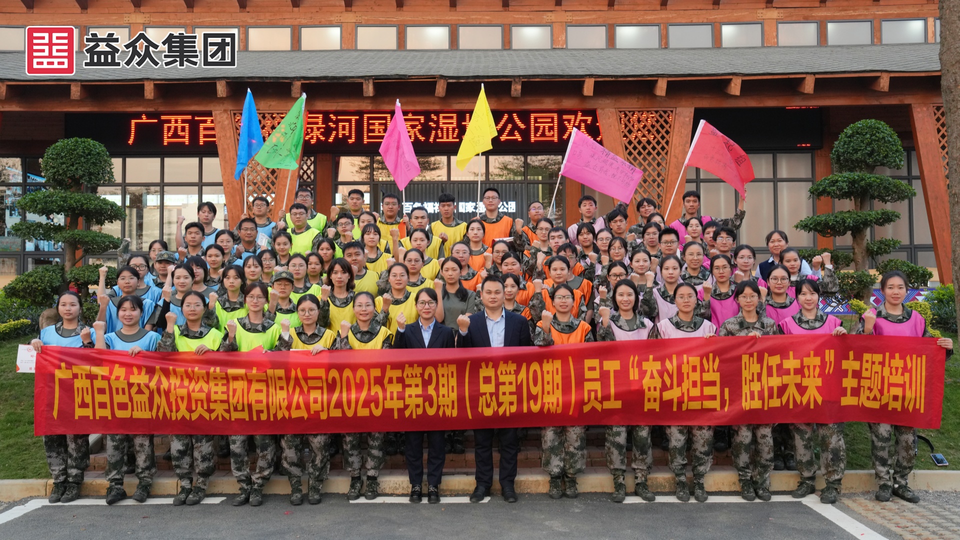 微信图片_20251230173118_1488_31_副本 微信图片_20251230173118_1488_31_副本